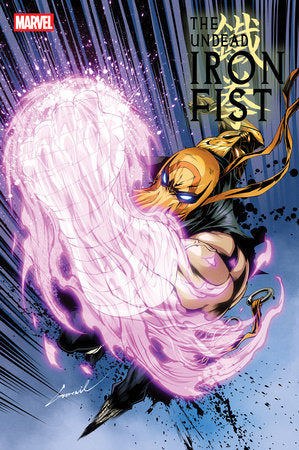 The Undead Iron Fist "Midtown Mayhem" 2D Godtail Incentive Variant (1:25)