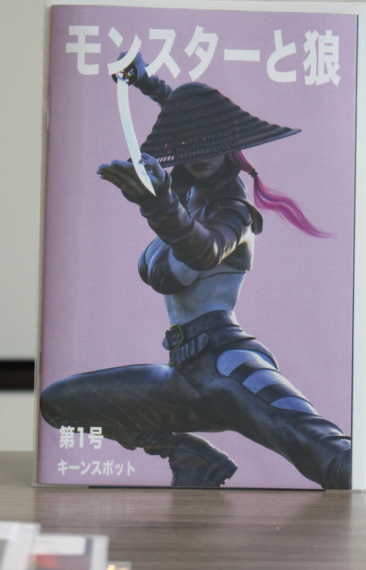 Keenspot Mark Spears Monsters: The Monster & The Wolf #1 2025 Cover A03