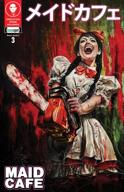 Maid Cafe #3C – Naomi Griffin Mans Laughter Variant