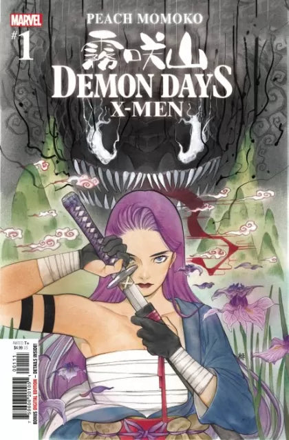 Demon Days: X-Men, Vol. 1 1A Peach Momoko Regular