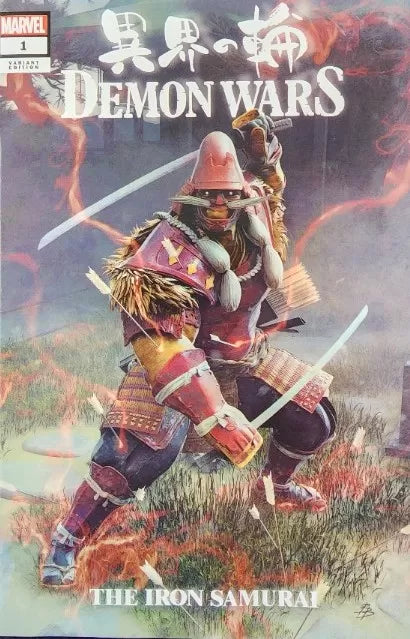 Demon Wars: The Iron Samurai 1L Nerd Pharmaceuticals Variant