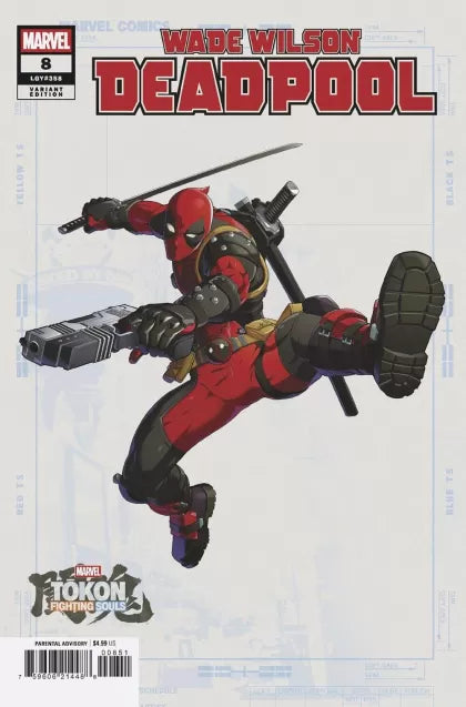 Wade Wilson: Deadpool #8E – Marvel Tokon: Fighting Souls Variant
