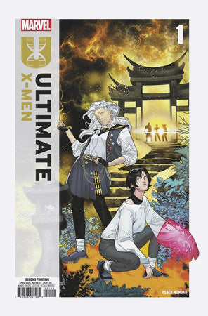 Ultimate X-Men, Vol. 2 1K 2nd Printing R.B. Silva
