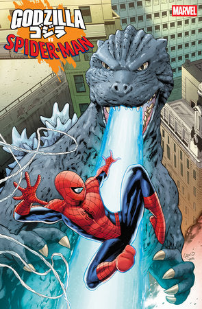 Godzilla vs. Spider-Man #1I – Greg Land Incentive Variant (1:25)