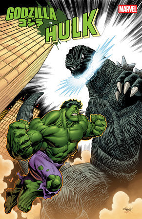 Godzilla vs. Hulk #1F – Ed Mcguinness Foil Variant