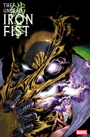 The Undead Iron Fist #1C – Philip Tan Variant