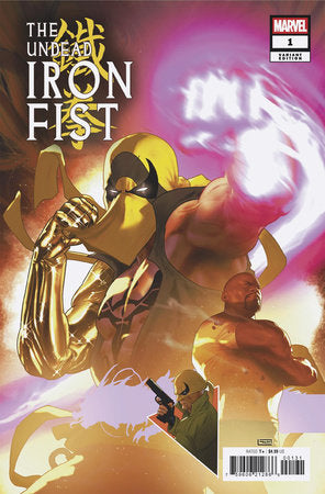 The Undead Iron Fist #1B – Taurin Clarke Variant